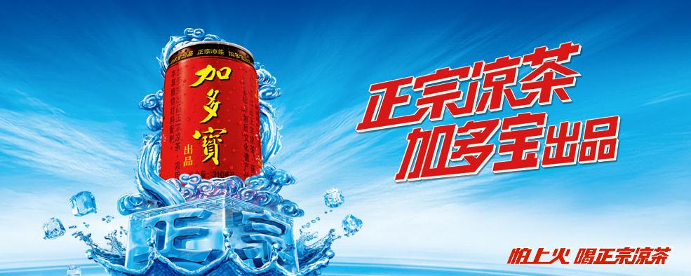 加多宝去王老吉化两败俱伤的商标案