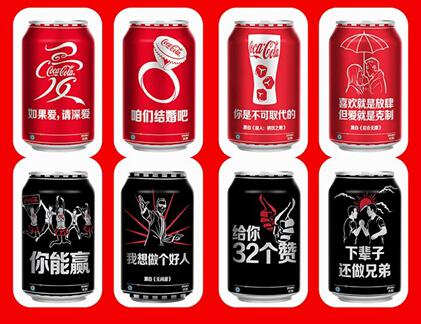 解析可口可乐台词瓶社会化营销传播案例