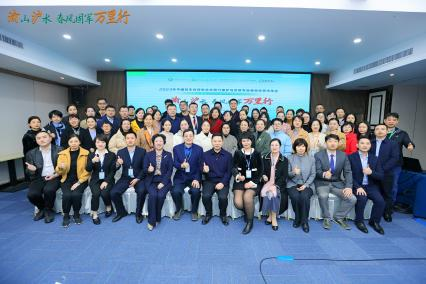 2023年中国优生优育协会生育力保护与修复专业委员会年会在重庆顺利召开-热点健康网