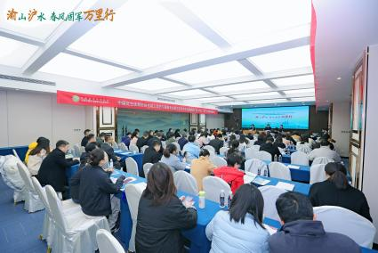 2023年中国优生优育协会生育力保护与修复专业委员会年会在重庆顺利召开-热点健康网