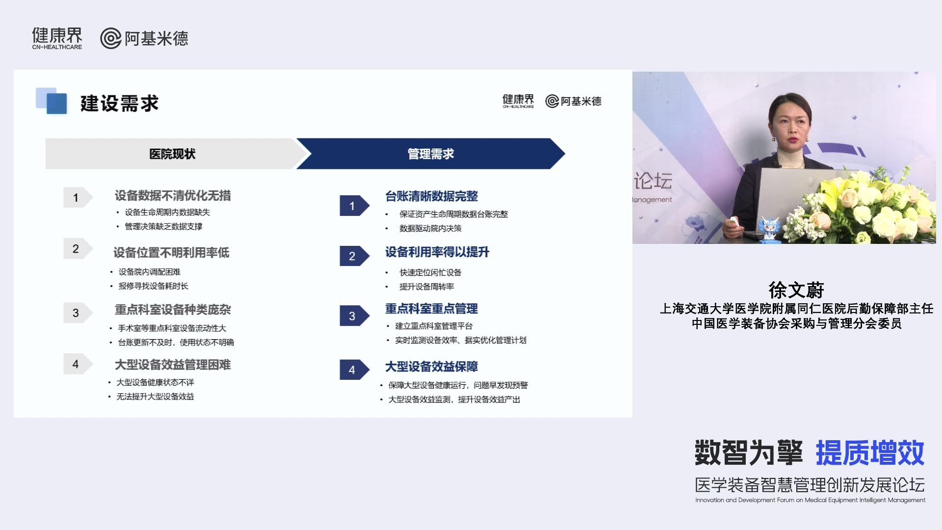 1702274705586400.png 图 (3).png