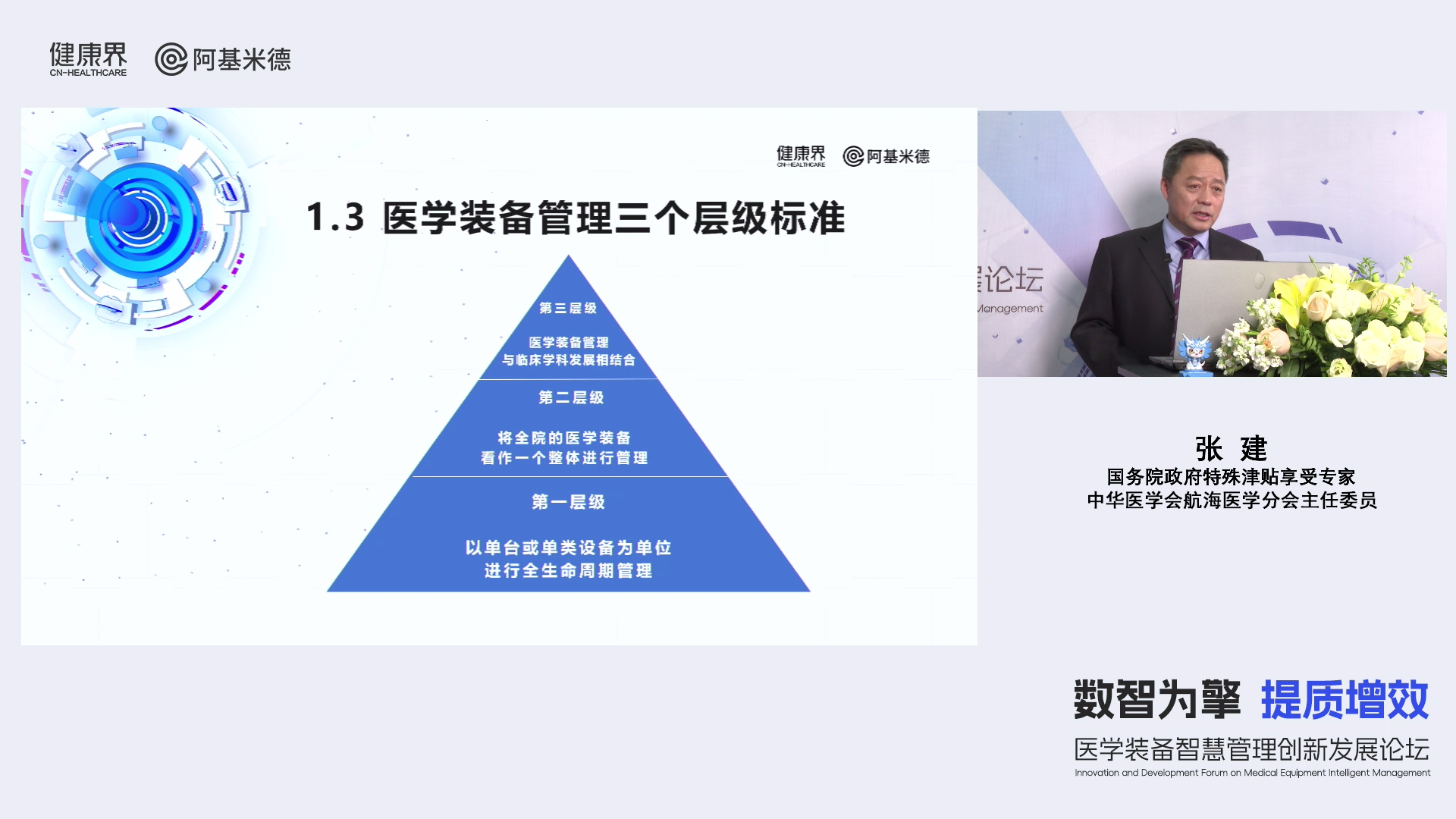 1702274722300552.png 图 (5).png
