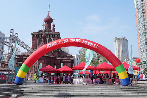 黑龙江省开展“全国儿童预防接种日” 宣传活动
