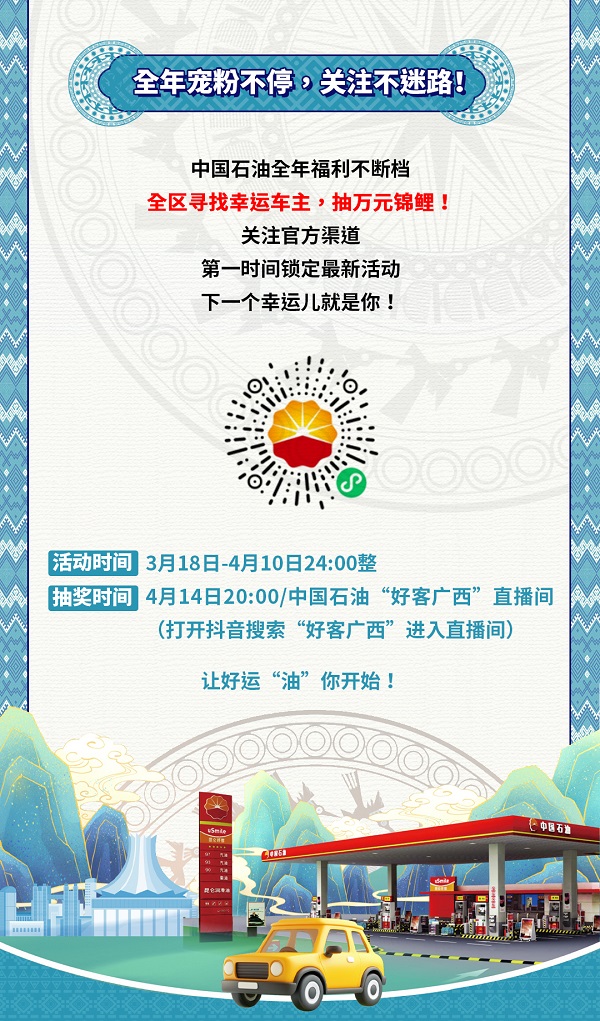 万元锦鲤_04.jpg
