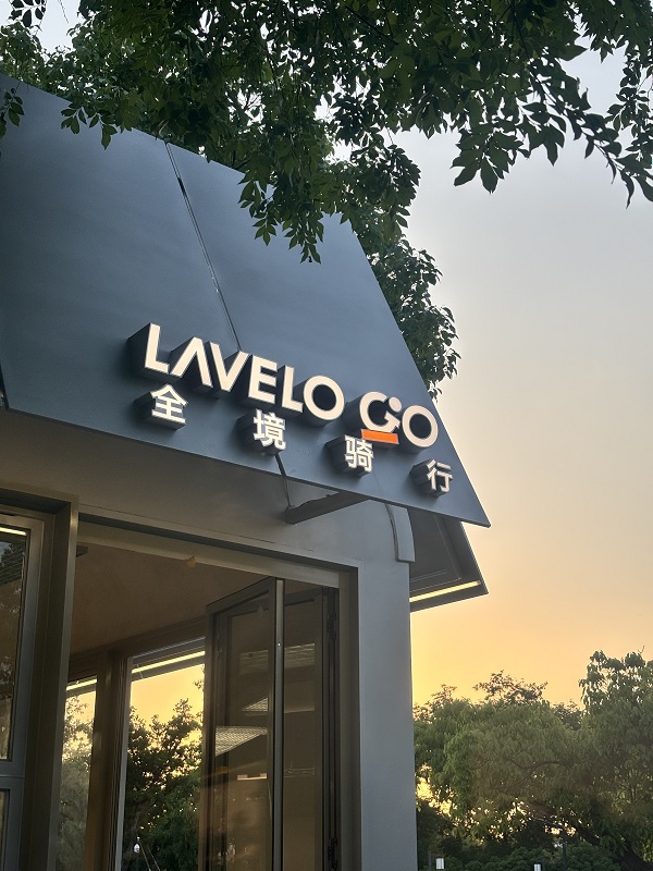 微信图片_20250501195443.jpg