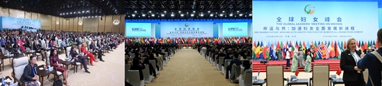 全球妇女峰会在北京召开！中国以行动守护“她健康”