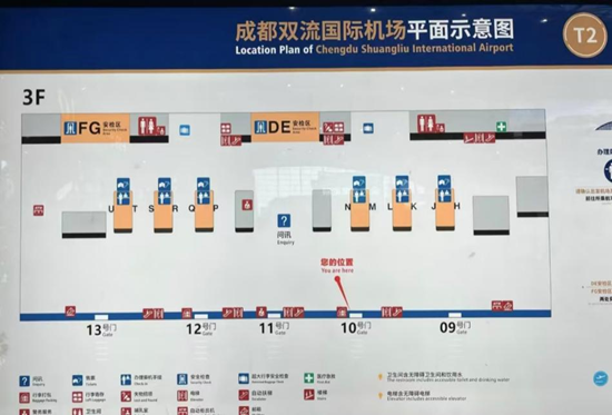 成都双流机场停车一天仅20元，泊安飞预约停车为您省心省钱