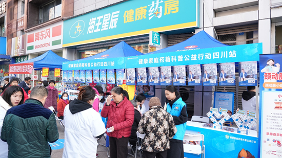 世界慢阻肺日遇上流感季 一起为家庭药箱做次“全身体检”