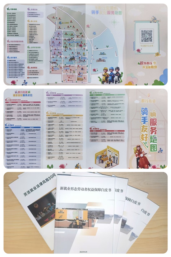 情殷民生,循法而行——宪法宣传周启幕!殷行街道以三大亮点绘就法治民生画卷