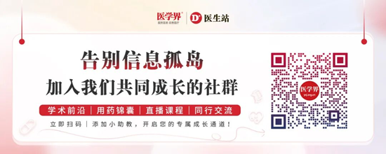 揭秘减重新药！新一代GLP-1到底“偏向”哪里？机制与疗效有何升级？