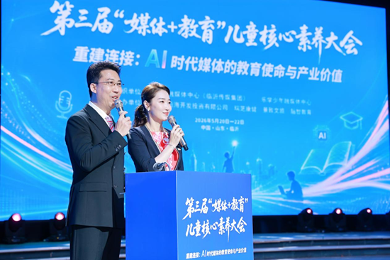 百媒携手发布全国首个协同育人联合体共探AI时代育人新路径