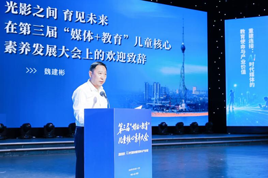百媒携手发布全国首个协同育人联合体共探AI时代育人新路径