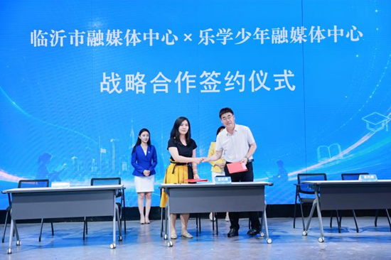 百媒携手发布全国首个协同育人联合体共探AI时代育人新路径
