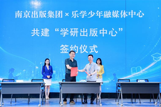百媒携手发布全国首个协同育人联合体共探AI时代育人新路径