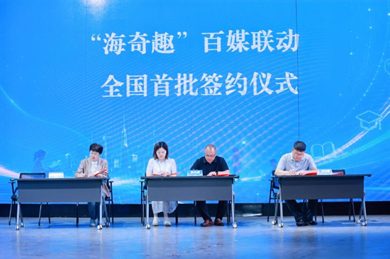 百媒携手发布全国首个协同育人联合体共探AI时代育人新路径