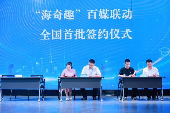 百媒携手发布全国首个协同育人联合体共探AI时代育人新路径