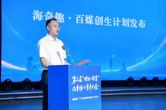 百媒携手发布全国首个协同育人联合体共探AI时代育人新路径