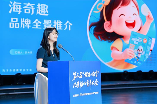 百媒携手发布全国首个协同育人联合体共探AI时代育人新路径