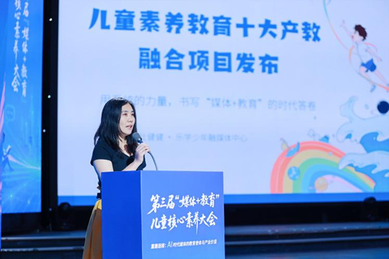 百媒携手发布全国首个协同育人联合体共探AI时代育人新路径