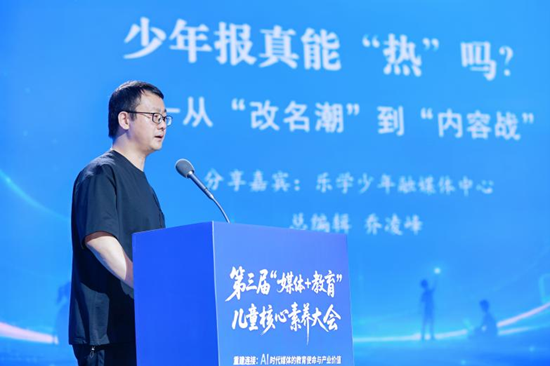 百媒携手发布全国首个协同育人联合体共探AI时代育人新路径