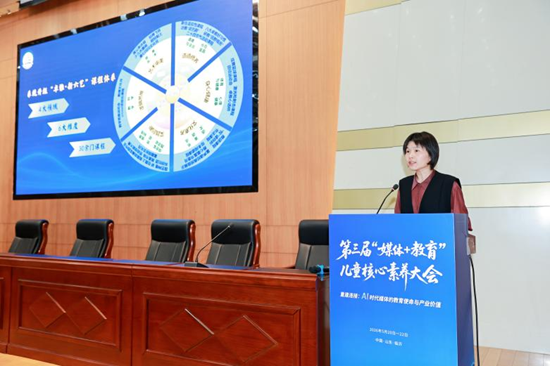 百媒携手发布全国首个协同育人联合体共探AI时代育人新路径