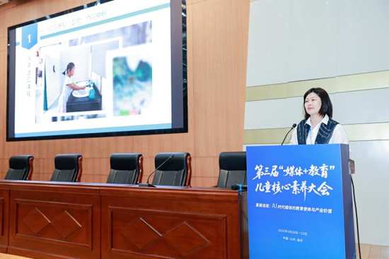 百媒携手发布全国首个协同育人联合体共探AI时代育人新路径