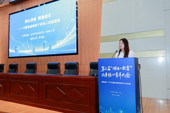百媒携手发布全国首个协同育人联合体共探AI时代育人新路径