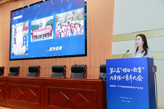 百媒携手发布全国首个协同育人联合体共探AI时代育人新路径