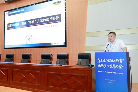 百媒携手发布全国首个协同育人联合体共探AI时代育人新路径