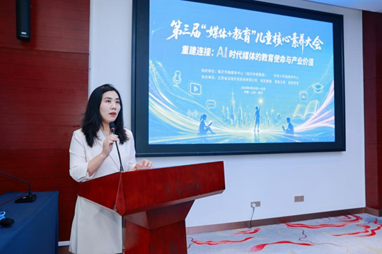 百媒携手发布全国首个协同育人联合体共探AI时代育人新路径