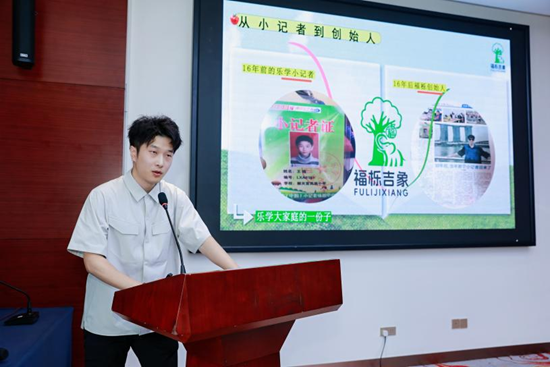 百媒携手发布全国首个协同育人联合体共探AI时代育人新路径