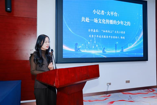 百媒携手发布全国首个协同育人联合体共探AI时代育人新路径