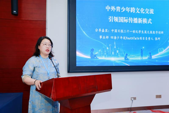 百媒携手发布全国首个协同育人联合体共探AI时代育人新路径