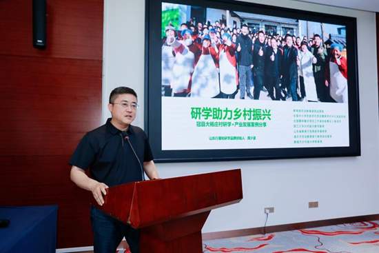 百媒携手发布全国首个协同育人联合体共探AI时代育人新路径