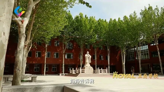 实力出圈！北京王府学校登陆全国省级上星教育卫视