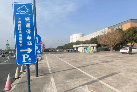 上海迪士尼停车贵又难?一站式智能停车服务为暑期游客
