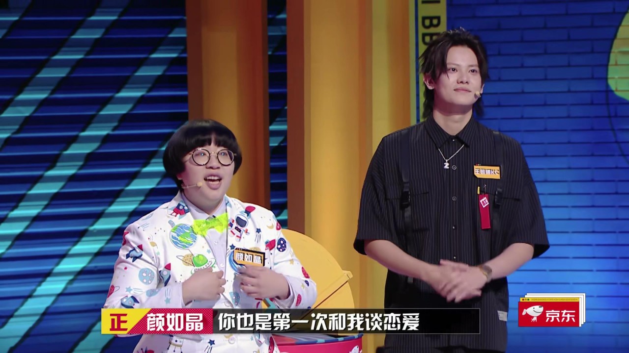 奇葩说第六季首播金句和笑点炸裂