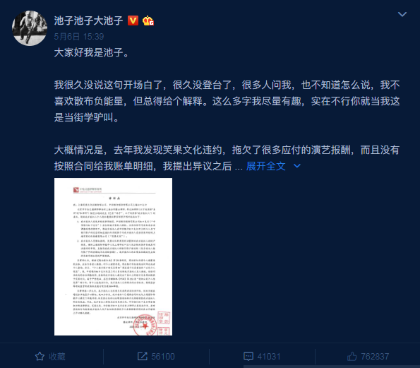 微信图片_20200507182126.png