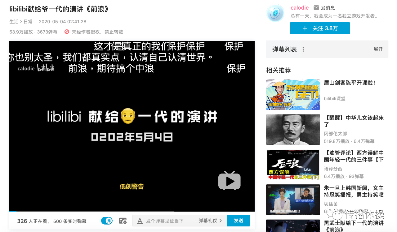 微信图片_20200507181035.png