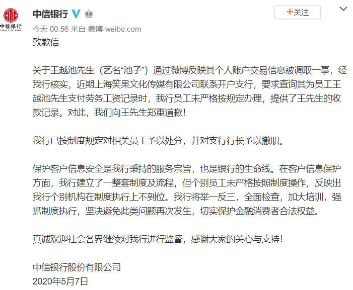 微信图片_20200507181442.png