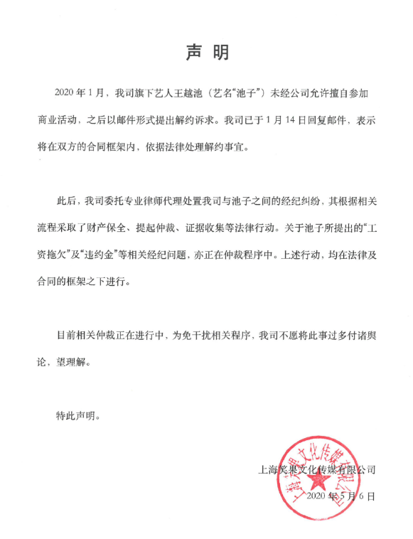 微信图片_20200507182131.png