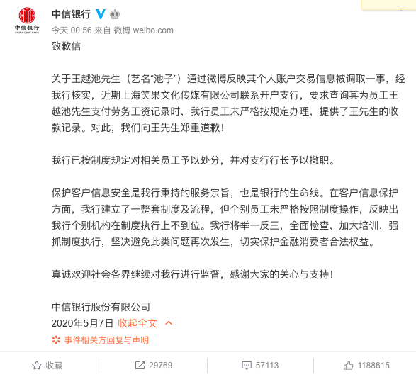 微信图片_20200508142751.png