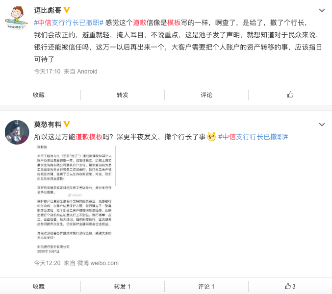 微信图片_20200508142754.png
