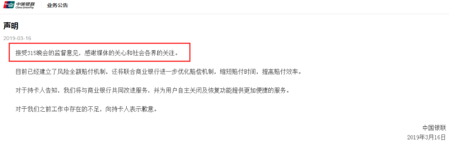 微信图片_20200508142742.png