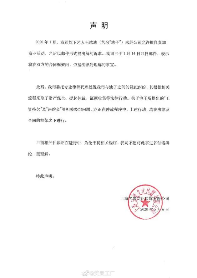 微信图片_20200508142726.jpg