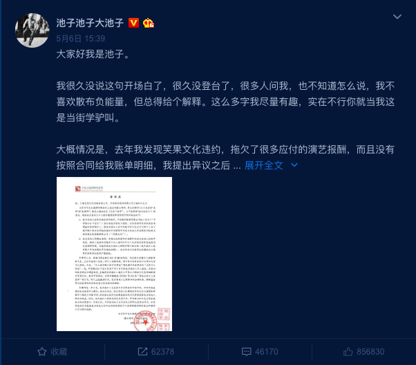 微信图片_20200508142732.png