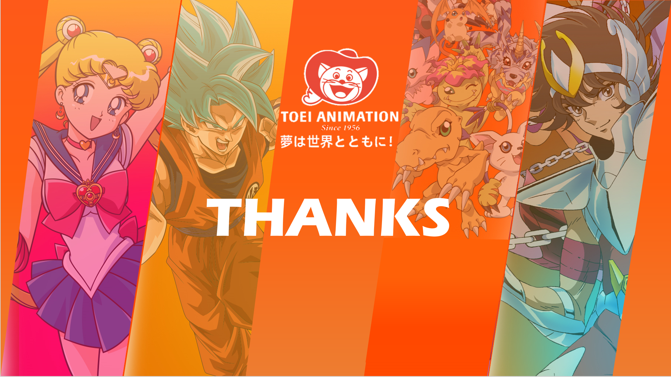 TOEI.png