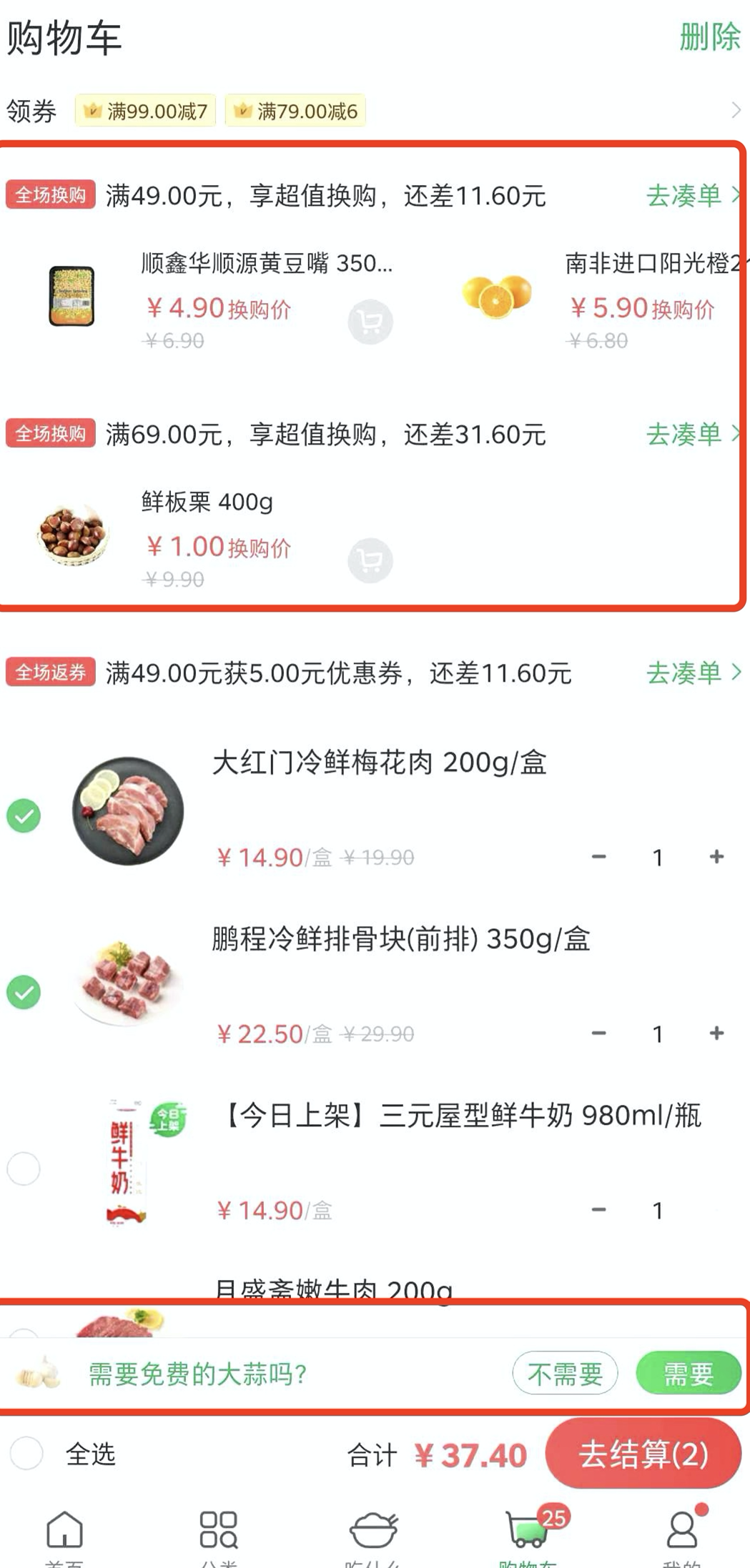 微信图片_20201130173711.png