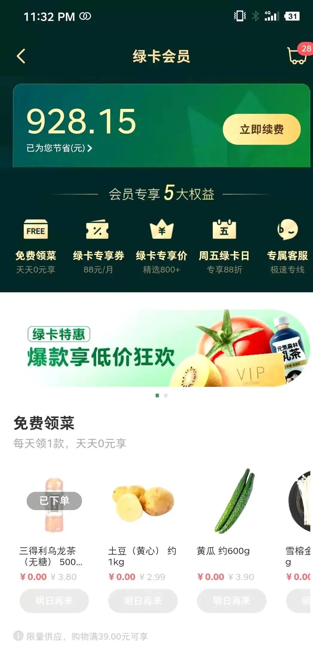 微信图片_20201130173717.jpg