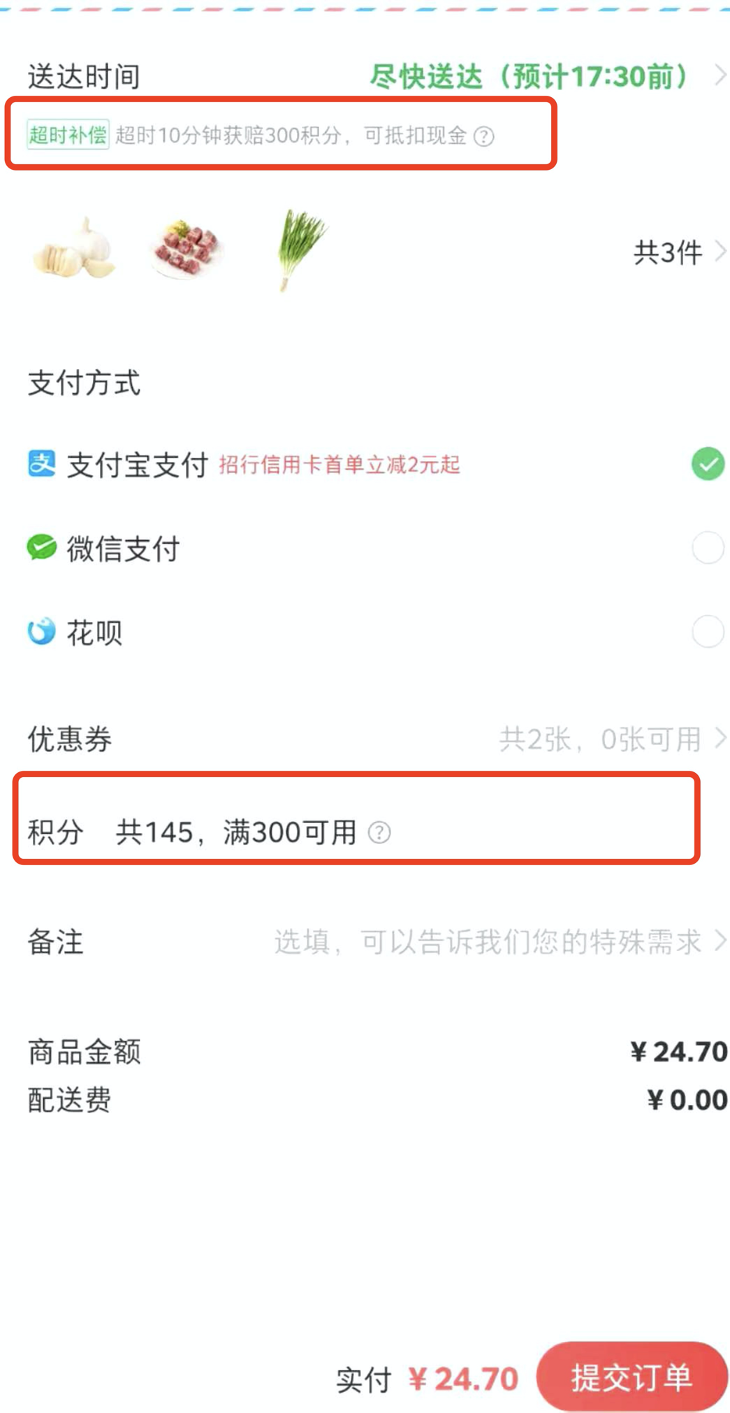 微信图片_20201130173738.png